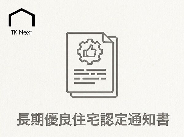 室内を拡大表示