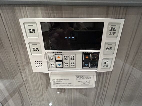 浴室設備