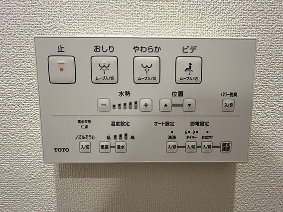 トイレ設備