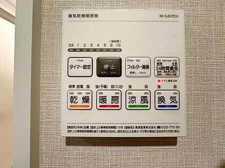 洗濯物を素早く乾燥するため、梅雨や冬の湿気対策にも最適です!また、湿気をすばやく除去するため、カビや雑菌の発生を抑制し、清潔な状態をキープします!
