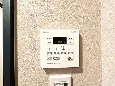 洗濯物を素早く乾燥するため、梅雨や冬の湿気対策にも最適です!また、湿気をすばやく除去するため、カビや雑菌の発生を抑制し、清潔な状態をキープします!
