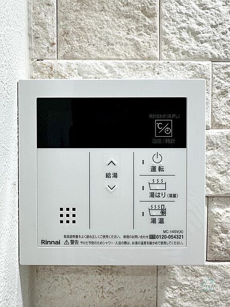 ※同施工会社施工例　給湯器スイッチを使いたい時にのみオンにすることで、無駄なエネルギー消費を防ぎます。経済的で快適な入浴環境を提供し、お客様の生活をより良いものにします♪