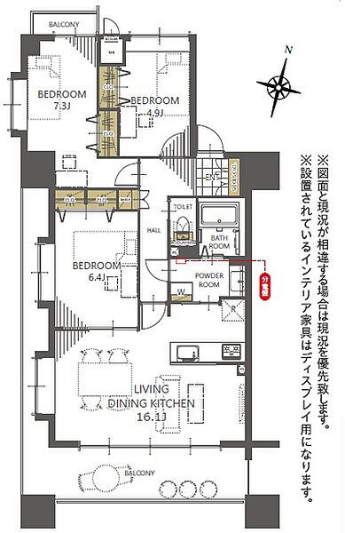 間取りを拡大表示