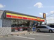 デイリーヤマザキ美原平尾店 1030m