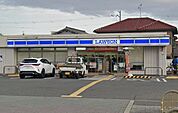 ローソン 堺八下北店 1050m