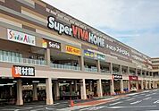 ビバモール美原南インター店 1950m