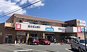ウエルシア 松原岡店 160m