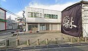 はやし保育園 500m