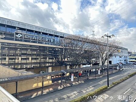 八乙女駅 760m
