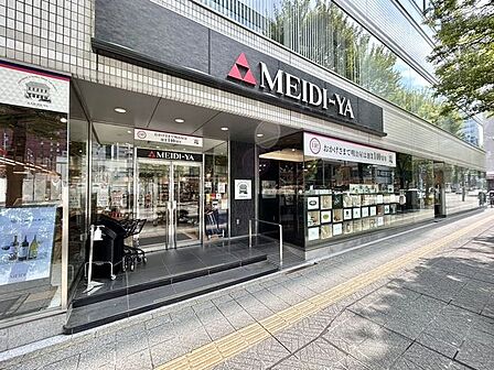 明治屋 仙台一番町ストアー 440m