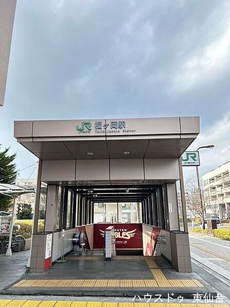 榴ヶ岡駅 420m
