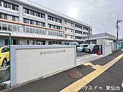 仙台市立大和小学校 1090m