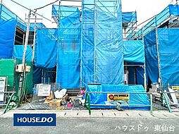 留ケ谷3丁目45番