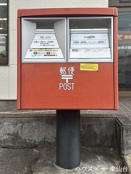 仙台栄郵便局 430m