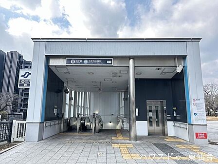 大町西公園駅 1110m