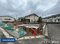 松森八沢8番