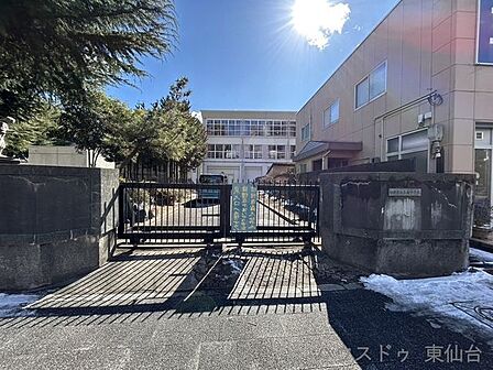 仙台市立五橋中学校 1300m
