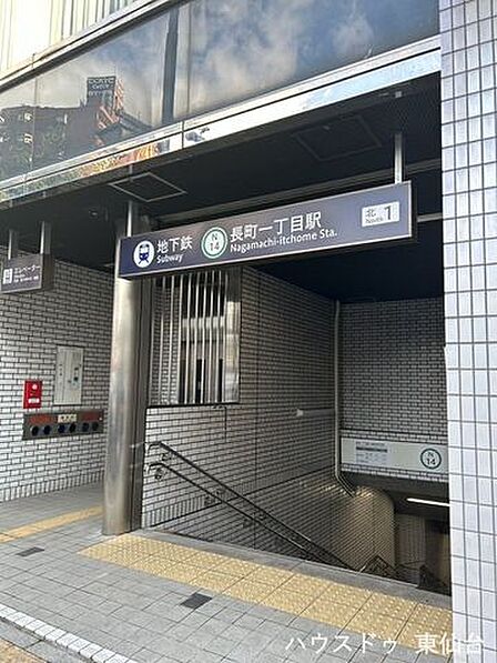 長町一丁目駅 150m