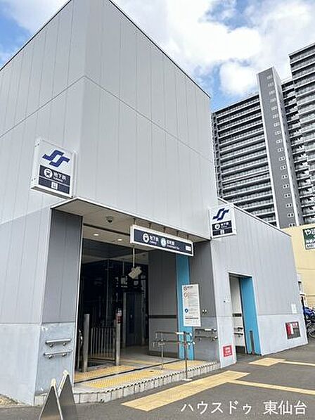卸町駅 480m