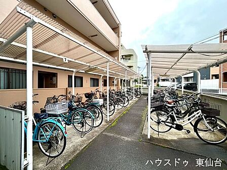 共用部分