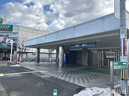 黒松駅 910m
