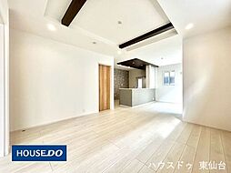 向陽台5丁目