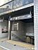 周辺：長町一丁目駅 1690m