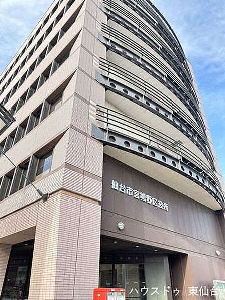 仙台市宮城野区役所 2440m