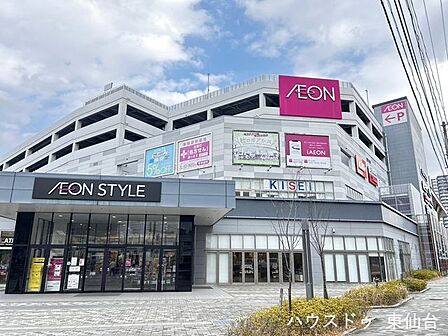 イオンスタイル仙台卸町店 850m