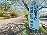 周辺：仙台市立向陽台中学校 840m