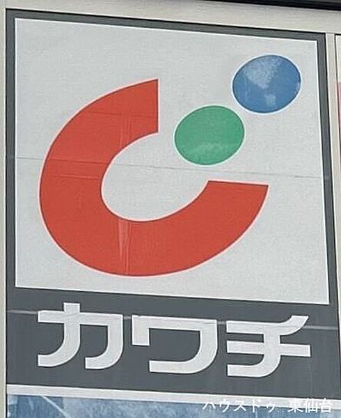 周辺を拡大表示