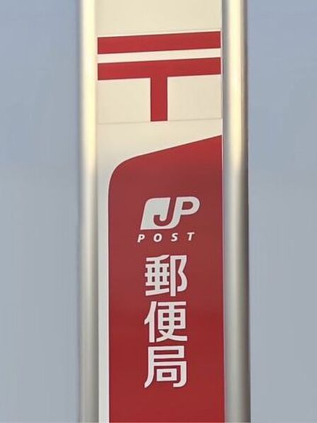 仙台北山郵便局 1450m
