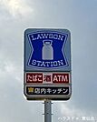 ローソン仙台五橋通店 300m