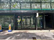 三井住友銀行　仙台支店 560m