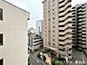 その他：こちらは南東向きのバルコニーからの眺望になります！