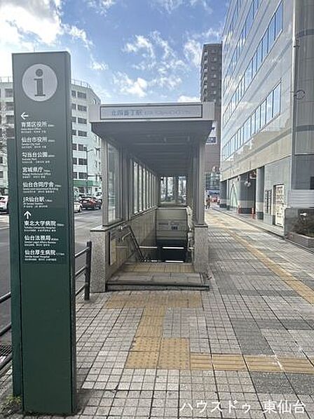 北四番丁駅 230m