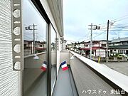 日当たり・風通しの良いバルコニーで、洗濯物が乾きやすいのが魅力です