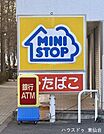 ミニストップ 片平店 110m