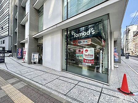 トモズ仙台中央店 620m
