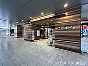 カーラ・フルッタ　tekute長町店 560m