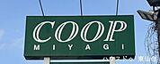 みやぎ生協 沖野店 860m