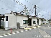 JR仙石線　下馬駅 900m