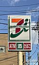 セブン-イレブン仙台福田町一丁目店 240m