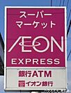 イオン仙台晩翠通店 410m
