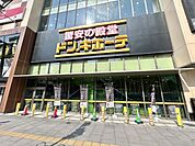 ドン・キホーテ 仙台駅西口本店 540m