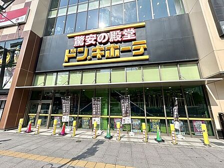 ドン・キホーテ 仙台駅西口本店 540m