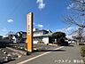 周辺：たかさご整形外科 2020m