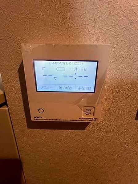 発電・温水設備
