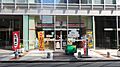 セブン-イレブ...