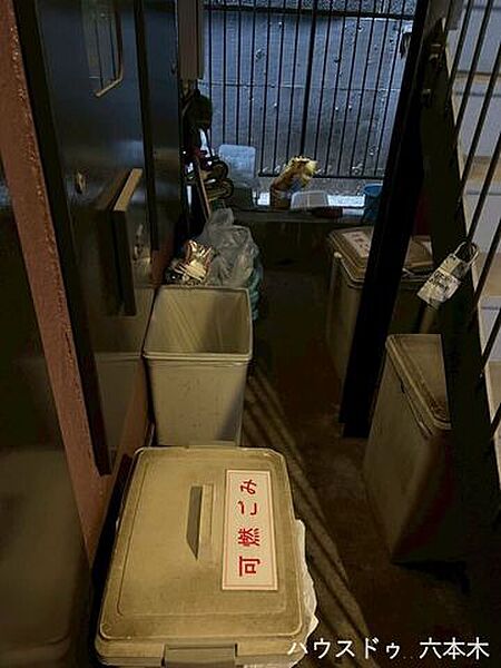 その他を拡大表示